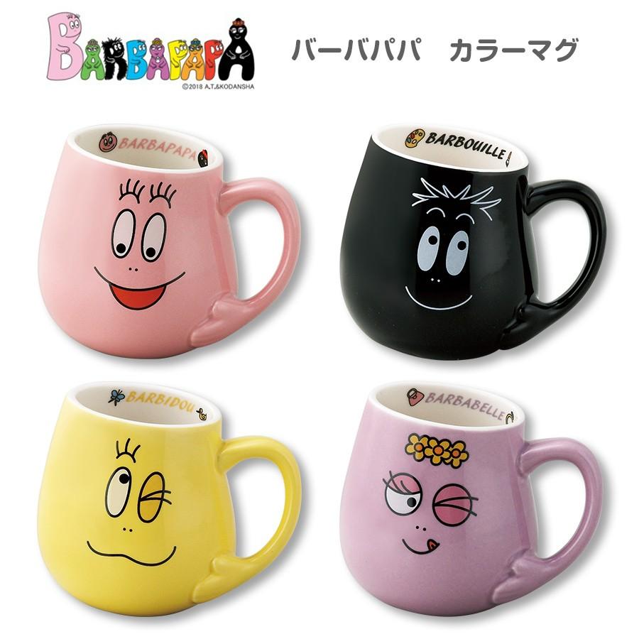バーバパパ マグカップ カラーマグ 陶器 かわいい プレゼント ギフト 最上の品質な