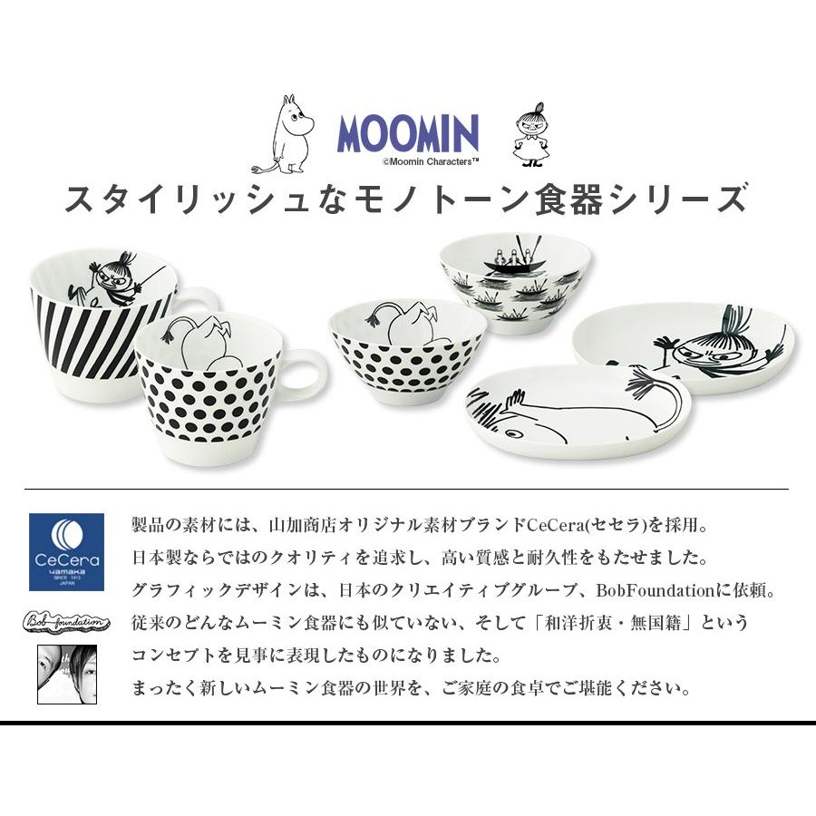 ムーミン Moomin フリーカップ 陶器 コップ 北欧食器 かわいい プレゼント Yamaka Soeru Yahoo 店 通販 Yahoo ショッピング