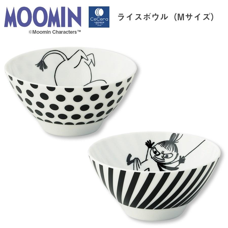 ムーミン Moomin Mサイズ お茶碗 かわいい プレゼント ミイ モノトーン ライスボウルm リトルミイ 北欧食器