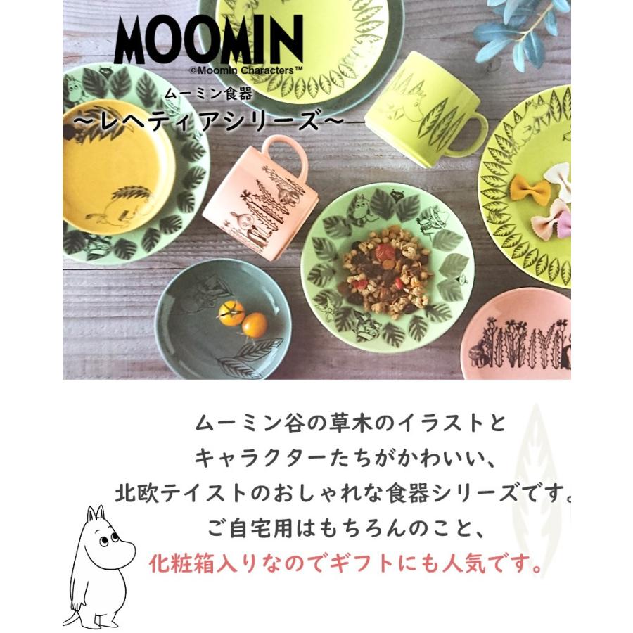 ムーミン マグ マグカップ 北欧風のおしゃれな大人向け食器 レンジok 食洗機対応 ギフト プレゼントにも Yamaka Soeru Yahoo 店 通販 Yahoo ショッピング