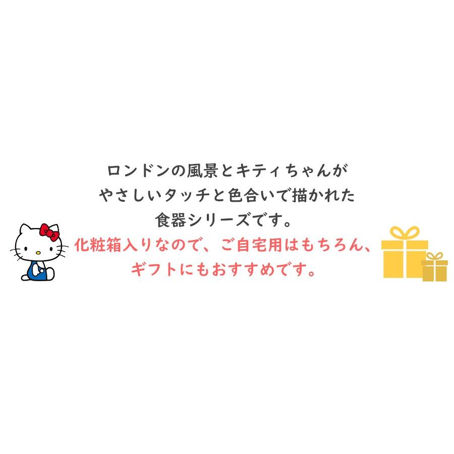 ハローキティ ベリーセット 化粧箱入り 大皿1点 14cm皿5点 Hello Kittyグッズ 大人かわいい食器 ギフト プレゼントにも Yamaka Hk100 52 Soeru Yahoo 店 通販 Yahoo ショッピング
