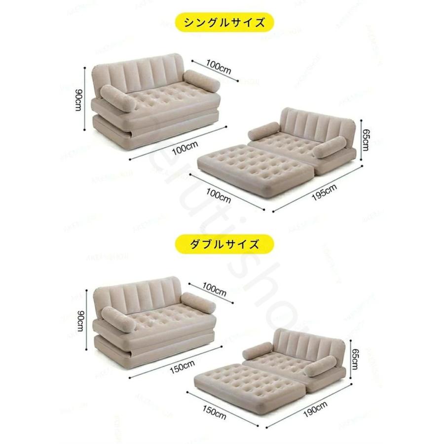 エアーソファベッド 2WAY ソファ エアソファ エアーベッド 電動ポンプ