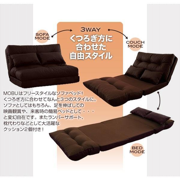 国産ソファベッド 合皮レザー ローソファ｜sofa-lukit｜04