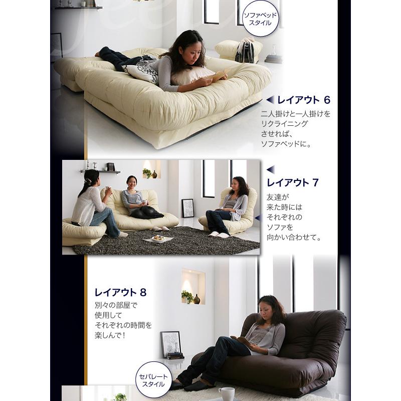 ローソファ 3人掛け フロアコーナーカウチ リクライニングソファ｜sofa-lukit｜05