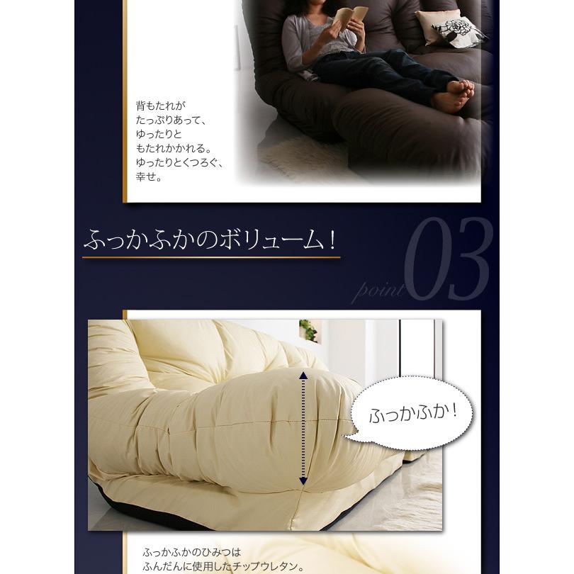 ローソファ 3人掛け フロアコーナーカウチ リクライニングソファ｜sofa-lukit｜07