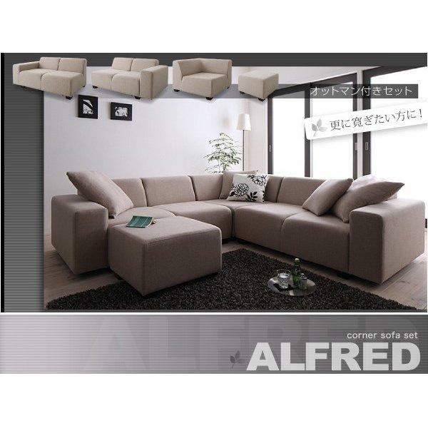 3割引以上販売 ソファ 4人掛け L字 コーナーソファ オットマンセット 2p 2 コーナー オットマン 座面広々ローソファー 国産 激安買う なら Dev Visitatlantida Com