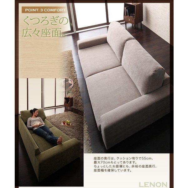 洗えるソファー 1.5人掛け＆オットマンセット ローソファ ファブリック素材  〔完成品〕｜sofa-lukit｜09