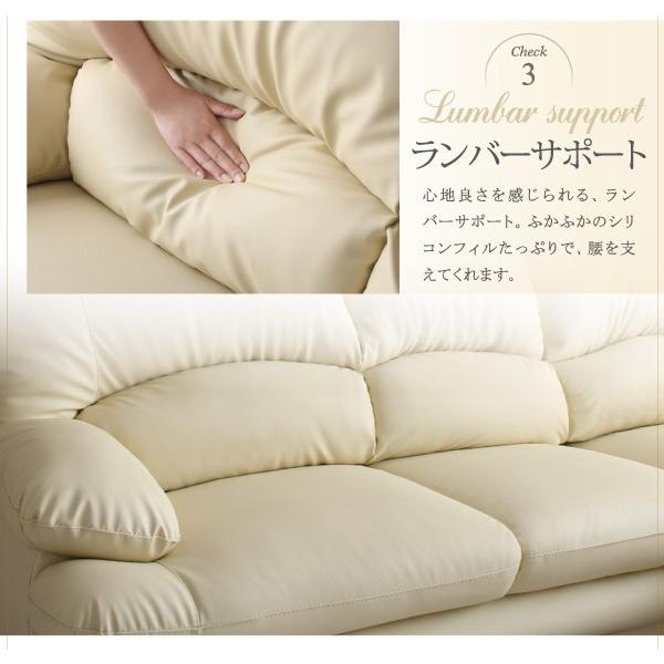 3人掛け ハイバックソファ 〔右カウチ/スチール脚〕合皮レザー グランドカウチ｜sofa-lukit｜11