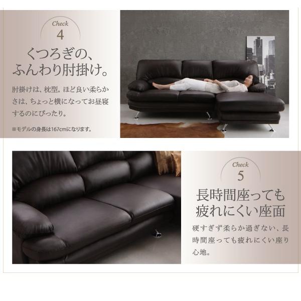 3人掛け ハイバックソファ 〔右カウチ/スチール脚〕合皮レザー グランドカウチ｜sofa-lukit｜12