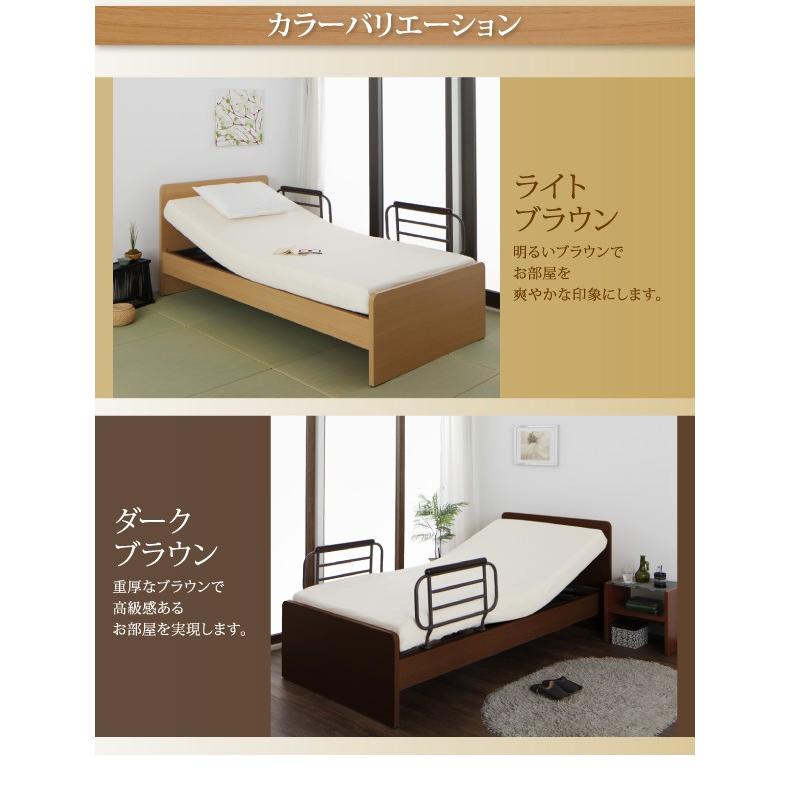 〔お客様組立〕 介護ベッド シングル 〔1モーター/ポケットコイルマットレス付き〕 シンプル電動ベッド｜sofa-lukit｜19