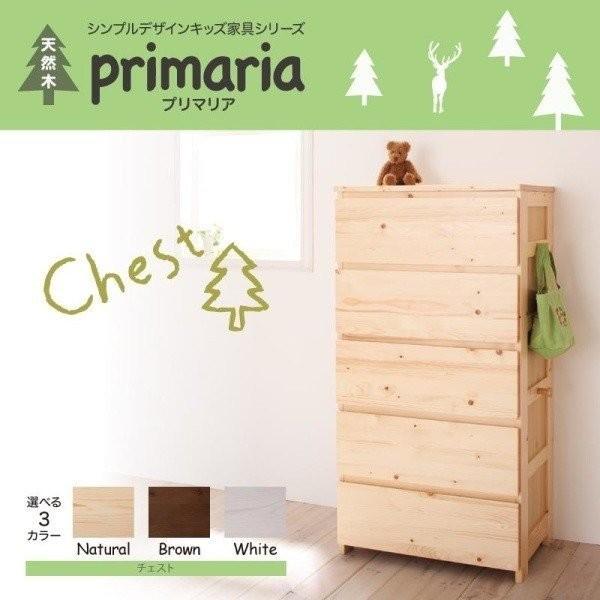 出産祝い 輸入家具 こども キッズ インテリア 引き出し チェスト 多段