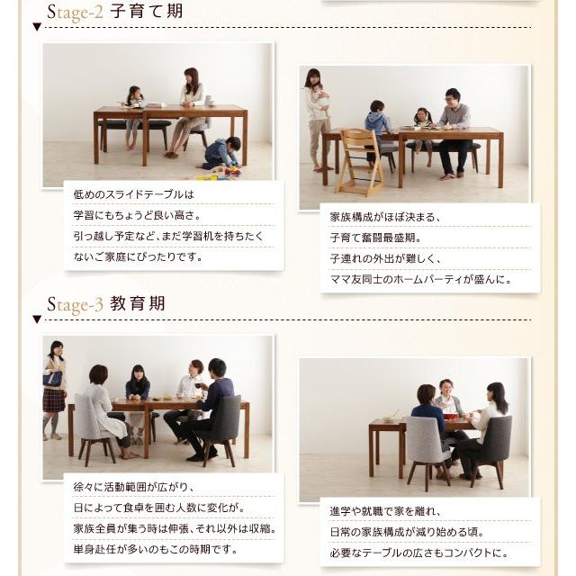 伸長式ダイニングテーブルセット 6点 〔テーブル幅135〜235cm+回転