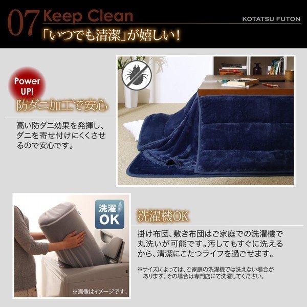 こたつテーブル 単品 正方形 〔幅75×奥行75×高さ39cm〕 木目×ブラックガラス こたつ本体｜sofa-lukit｜17