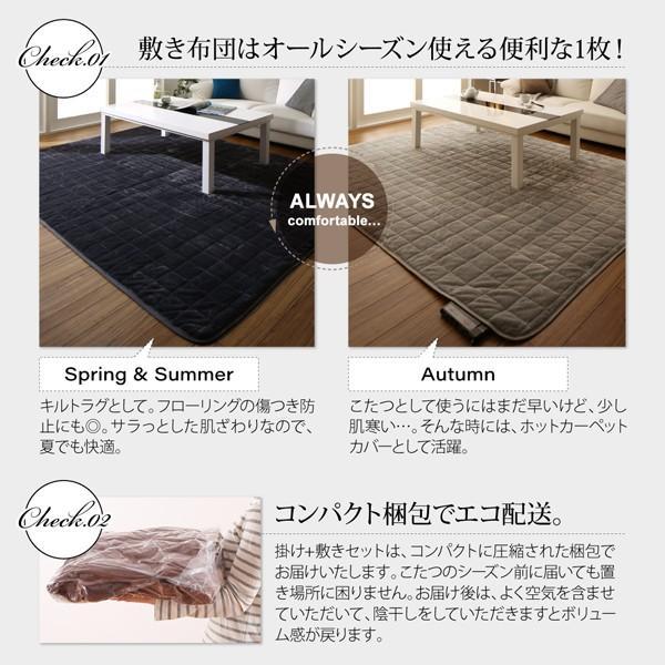 こたつテーブル 単品 長方形 〔幅75×奥行105×高さ40cm〕 鏡面仕上げ モダン｜sofa-lukit｜16