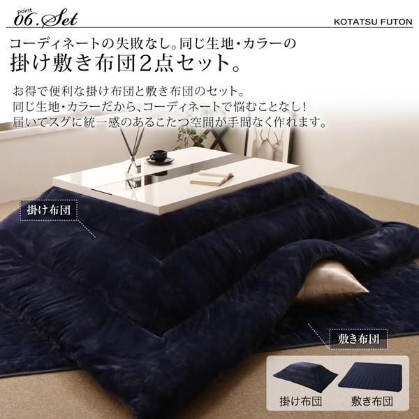 こたつテーブル 単品 4尺長方形 〔幅80×奥行120×高さ40cm〕 鏡面仕上げ モダン｜sofa-lukit｜15