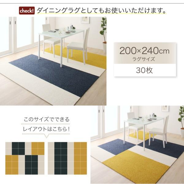 タイルカーペット 〔30枚入り〕 200×240cmタイプ お好きなレイアウトがそのまま買えます 多機能 ズレにくい｜sofa-lukit｜02