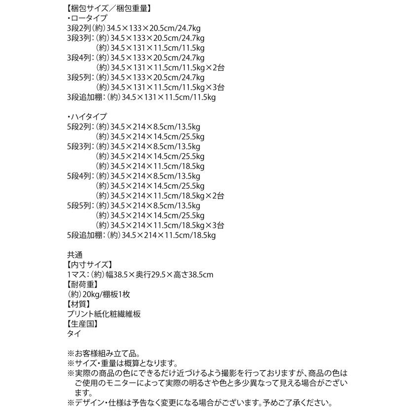 オープンシェルフ 〔ロータイプ/3段5列/幅211×奥行29.5×高さ127.8cm〕 棚 シェルフ 連結スタッキングシェルフ｜sofa-lukit｜16