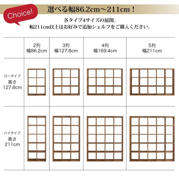 オープンシェルフ 〔ロータイプ/3段5列/幅211×奥行29.5×高さ127.8cm〕 棚 シェルフ 連結スタッキングシェルフ｜sofa-lukit｜06