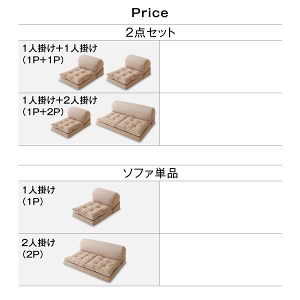 ビッグクッション 1人掛け 単品 日本製 〔1P〕 座れて枕にもなるごろ寝ビーズクッションソファ｜sofa-lukit｜16