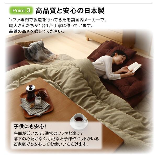 ビッグクッション 2点セット 日本製 〔1P＋2P〕 座れて枕にもなるごろ寝ビーズクッションソファ｜sofa-lukit｜11