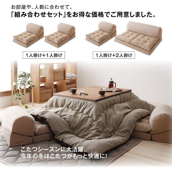 ビッグクッション 2点セット 日本製 〔1P＋2P〕 座れて枕にもなるごろ寝ビーズクッションソファ｜sofa-lukit｜10