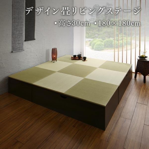 大注目 小上がり 収納 畳 幅180 奥行180 高さ30cm ロータイプ モダンな市松デザイン 収納付き システム畳 日本製 格安人気 Www Simon Page Com