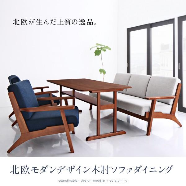 ソファー 3人掛け ダイニングソファ｜sofa-lukit｜18