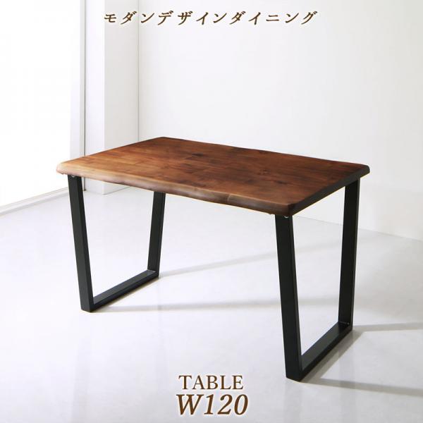 超激安新品 ダイニングテーブル 単品 120cm 耳付きテーブル アイアン脚