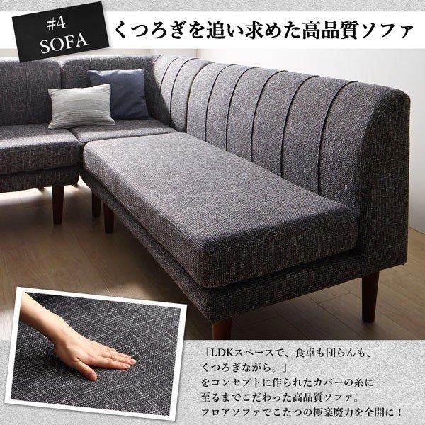 ダイニングソファ 1人掛け｜sofa-lukit｜12