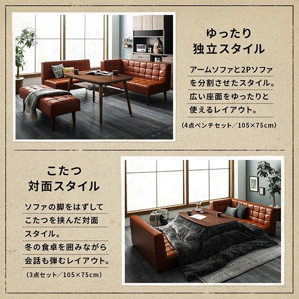 右アームソファ 2人掛け 〔右アーム〕 キャメルブラウン｜sofa-lukit｜10