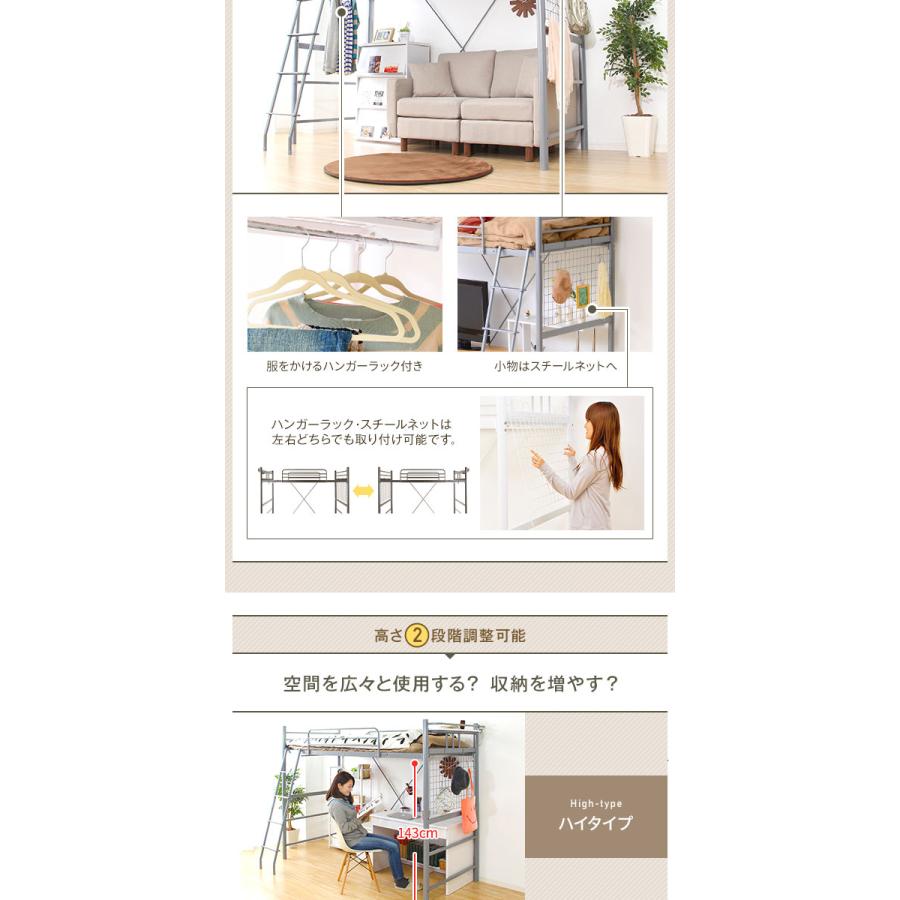 高評価続出！ ロフトベッド シングル ポケットコイルマットレス付き シルバー 2段階高さ調整可 頑丈 コンセント付き はしご付き 宮付き 棚付き〔代引不可〕 【U7480076361】(27078円)