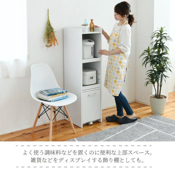 隙間収納 キッチン ミニ 食器棚 〔幅32.5×奥行42.5×高さ124cm〕 キッチン家電収納 家電ラック 家電収納棚 コンパクト スリム キッチンラック｜sofa-lukit｜12