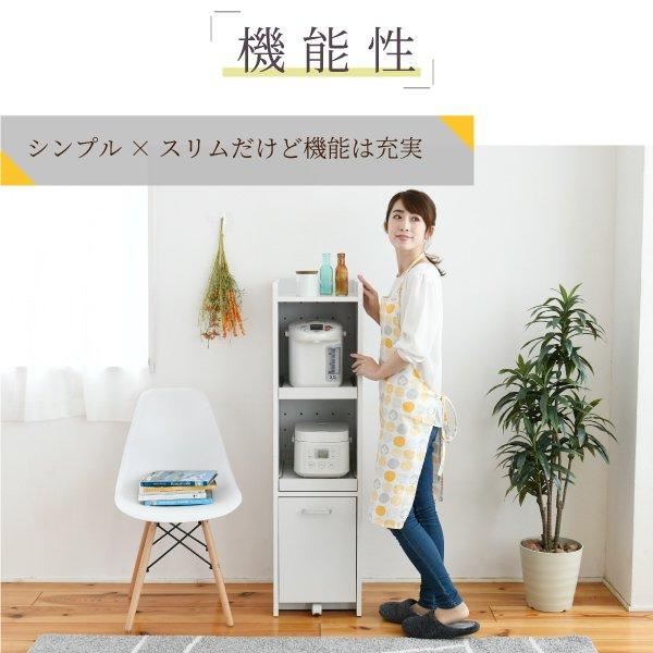 隙間収納 キッチン ミニ 食器棚 〔幅32.5×奥行42.5×高さ124cm〕 キッチン家電収納 家電ラック 家電収納棚 コンパクト スリム キッチンラック｜sofa-lukit｜05