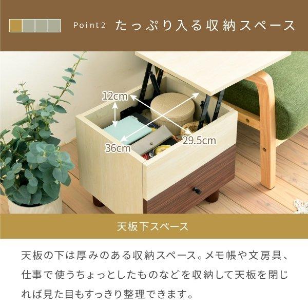 リフティング サイドテーブル 〔幅40×奥行37.5(取っ手除く35)×高さ43cm〕 リフトアップ 昇降 ソファ横 引き出し マガジンラック ブラウン 木製｜sofa-lukit｜11