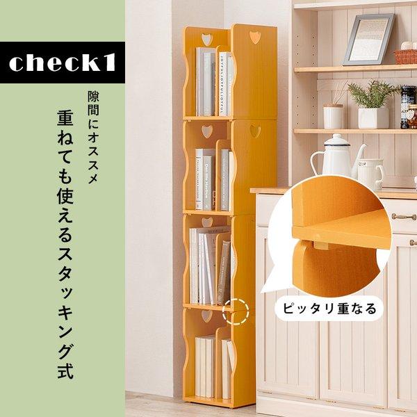 ブックスタンド 4個組  〔幅24.5×奥行25.5×高さ35cm(1台)〕｜sofa-lukit｜04