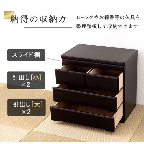 仏壇チェスト 仏具 木製 〔幅60×奥行40×高さ58cm〕 スライド棚 引き出し付き 完成品｜sofa-lukit｜04