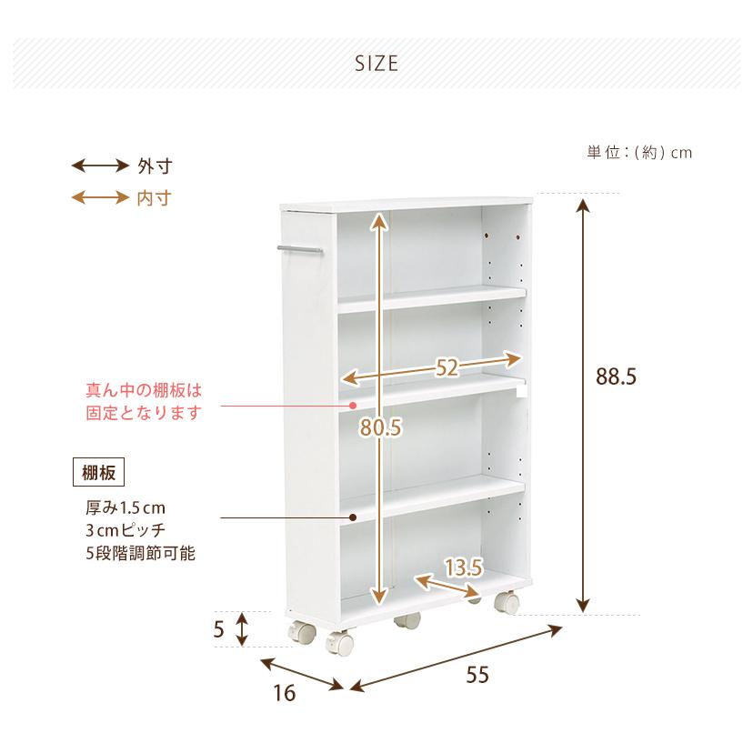 マガジンラック 木製 4段 キャスター付き 〔幅55×奥行16×高さ88.5cm〕｜sofa-lukit｜13