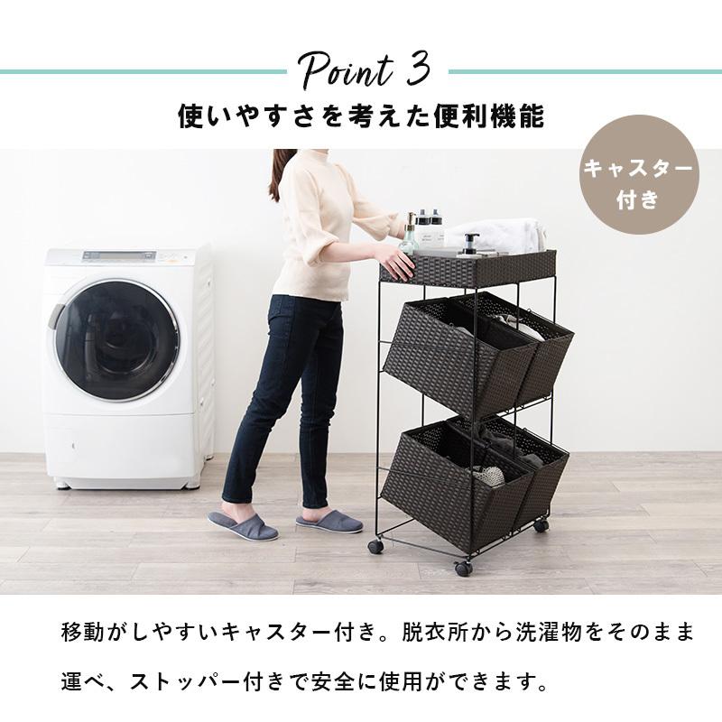 ランドリーラック 斜め バスケット4個 〔幅56×奥行45×高さ103cm〕｜sofa-lukit｜10