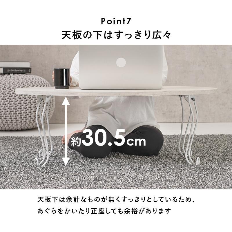 折りたたみ式テーブル 〔幅90×奥行50×高さ33cm〕 完成品｜sofa-lukit｜11