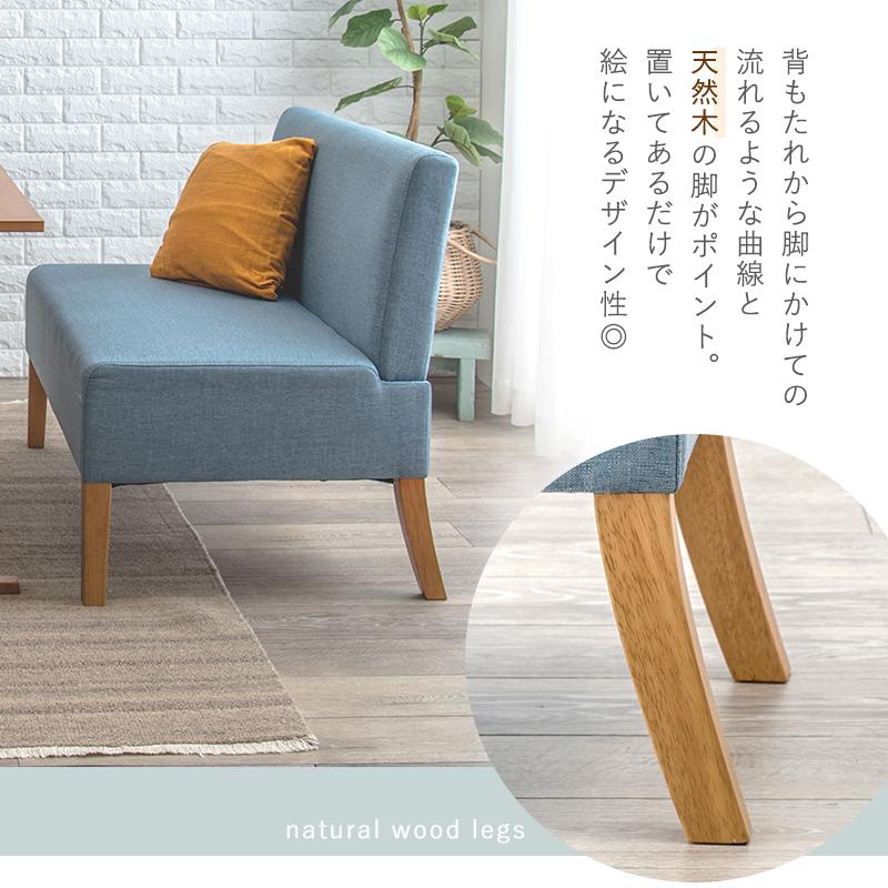 ダイニング 3点セット 〔テーブル幅110×奥行70×高さ65cm＋2Pソファ2脚〕｜sofa-lukit｜13