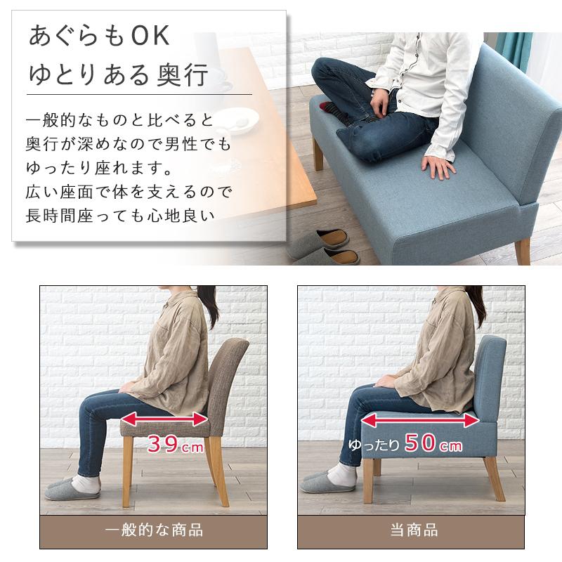 ダイニング 3点セット 〔テーブル幅110×奥行70×高さ65cm＋2Pソファ2脚〕｜sofa-lukit｜08