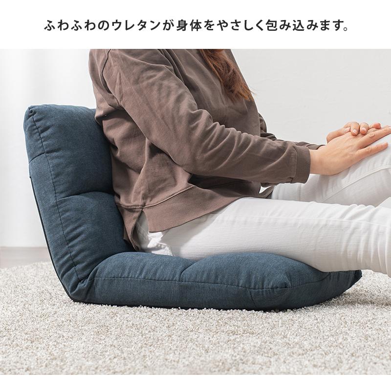 座椅子 コンパクト 1人用 〔幅43×奥行50〜76×高さ41〜12×座面高12cm〕｜sofa-lukit｜07