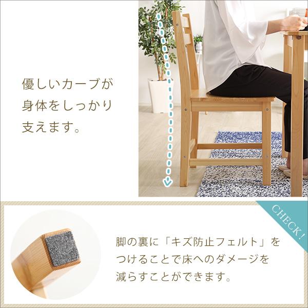 北欧テイスト ダイニング3点セット　コンパクト梱包　天然木製　【Salute-サルーテ】｜sofa-lukit｜09