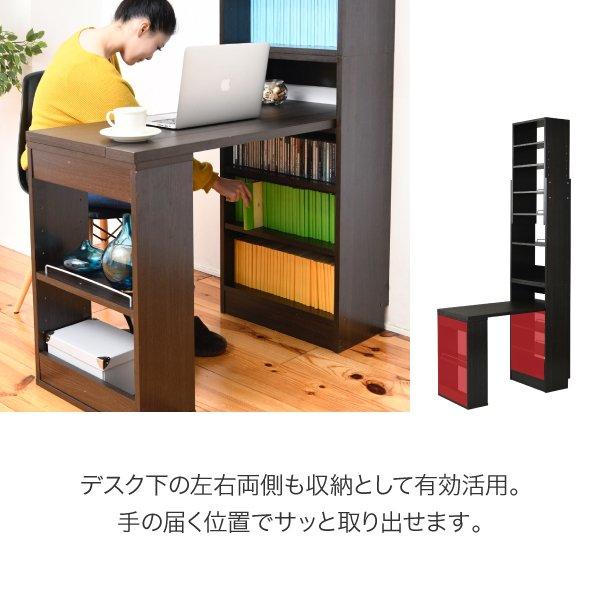 デスク 天井 突っ張り 本棚付き 〔幅100.5/113.5×奥行49.5×高さ203.5〜269.5cm〕 デスクラック 薄型 スリムデスク コンパクト 本棚 壁面パソコンデスク 書斎机｜sofa-lukit｜12