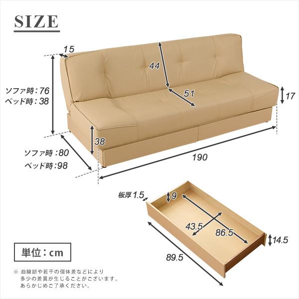 A7人気シール帳 引き出し2杯付き、3段階リクライニングソファベッド（レザー4色）日本製・完成品｜Lanaio-ラナイオ- 【SKC8004100997】(28975円)
