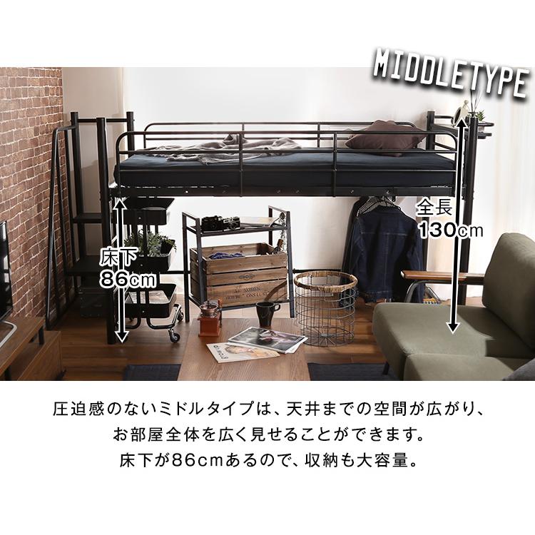 階段付きヴィンテージロフトベッド【BROOK】の画像