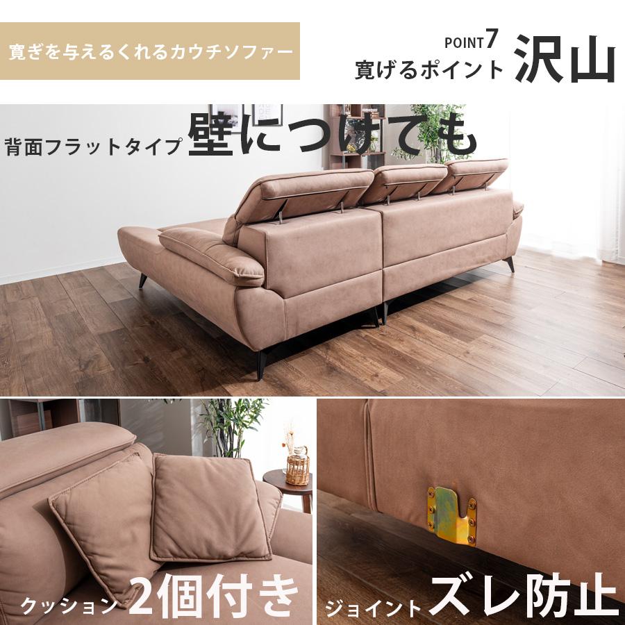 カウチソファ ソファー 3人掛け ハイバック ヘッドレスリクライニング 