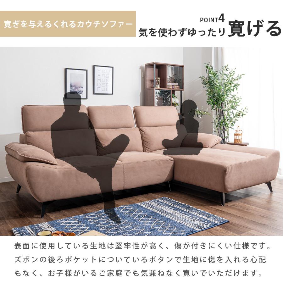 カウチソファ ソファー 3人掛け ハイバック ヘッドレスリクライニング 