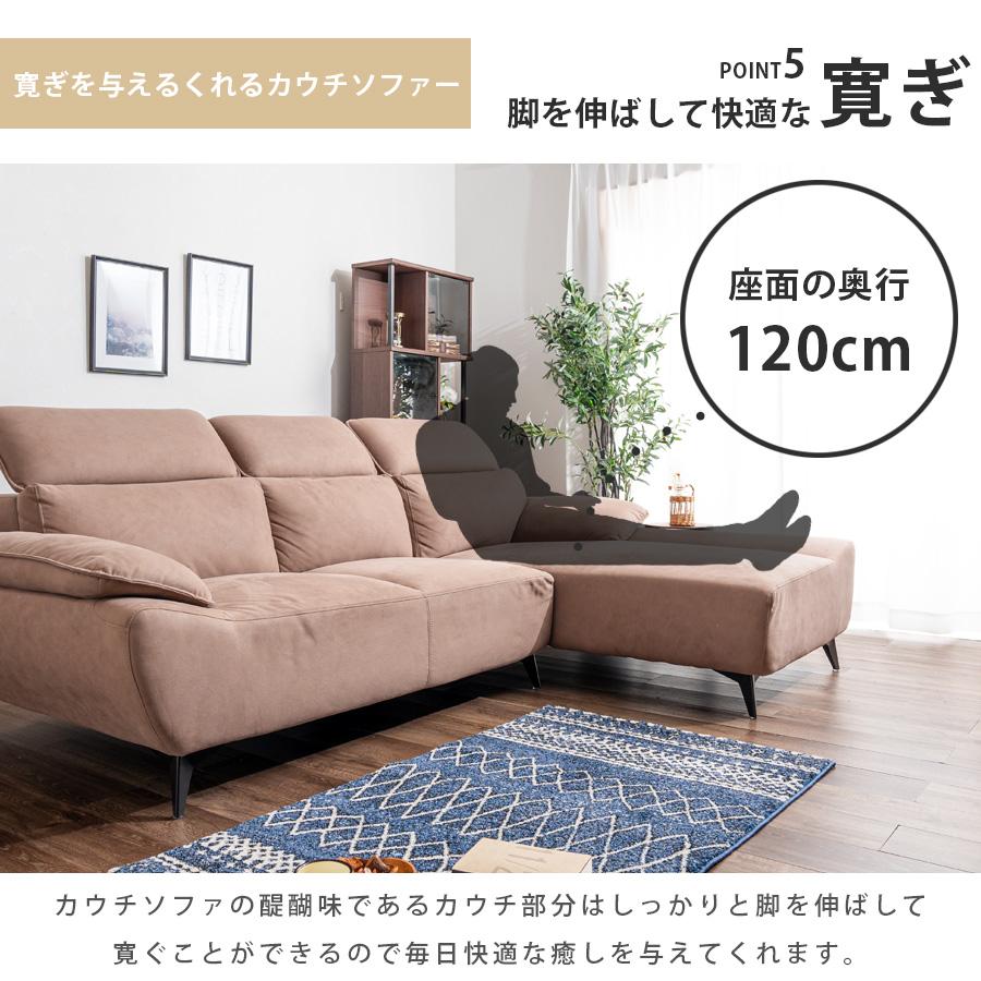 カウチソファ ソファー 3人掛け ハイバック ヘッドレスリクライニング 