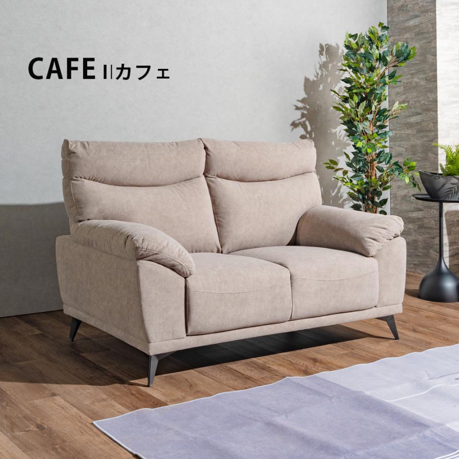 ソファー 2人掛け ごろ寝 ソファ 2Pソファ ハイバック 幅148 傷 帽子